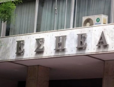 Πέθανε η δημοσιογράφος Μαρία Ζαράρη